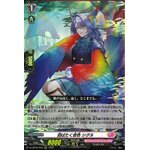 D-LBT02/025 Sound of wings flapping Siegne RR