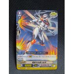 D-PS01/076 Hybrid Progeny of Superatoms C