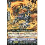 V-EB09/025 Flare Blast Coyote R