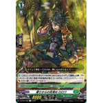 D-BT05/088 Awakening from slumber Rorowa C
