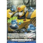 D-BT03/093 Refurbishment dock C