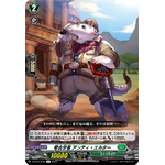 D-BT07/048 Archaeologist Antti Elter R