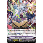 V-BT06/024 Miracle pop Eva RR