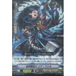 V-BT10/017 Dragwizard, Liafail