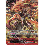 V-SS07/S08 SR (ปั๊มทอง)