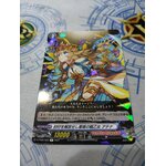 D-TB02/029 Valkyrie of sacred shield Athena R