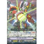 V-BT01/039 Burst Raizer R