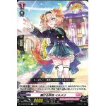 D-LBT02/060 Steerless pride Illreme C