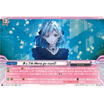 DZ-BT07/EX25 Kyoumo Merry go rounD