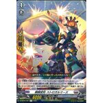 DZ-BT01/061 Stout arm transform Strogarmers R