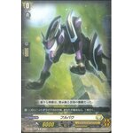 D-BT02/106 Fullbau C