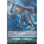 D-BT02/010 Rogue headhunter RRR