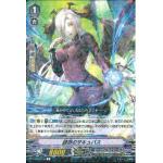 V-BT04/038 Alluring Succubus