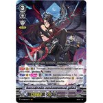 V-CP06/005TH VR ซิลเวอร์ทอร์น ดราก้อนเทมเมอร์,ลูเคียร์ (ฟรอย)