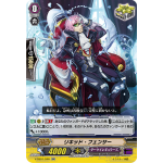 V-SS01/46 Liquid fencer RR