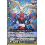 V-BT02/021 March Rabbit of Nightmareland