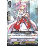 V-EB04/035 Battle Maiden, Mihikarihime