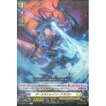 D-BT01/044 Dark strain dragon R
