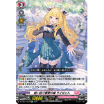DZ-SS01/Re34 Dearest Affinity, Lysette