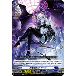 DZ-BT09/074 Wicked smile Yartz C