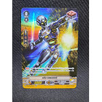 V-BT01/024TH ทวิน เบลดเดอร์ (ฟอย)