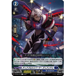 D-BT06/072 Diablos Reverser Diandre C