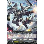 D-BT08/073 Flying transform Silverkes C