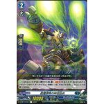 D-BT12/041 Colossus of gun smoke and bullet rain R