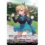 การ์ดแวนการ์ดไทย D- LBT01/SP14TH อัจฉริยะภาพที่ไม่สั่นคลอน เฮนริเอตต้า