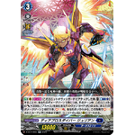 D-SS11/055 Diabolos, "Violence" Bruce RR