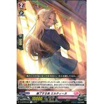 D-LBT02/033 Attract peach Ertines R