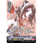 V-TB01/SP01TH เวทีอันเปล่งประกาย โทยามะ คาสึมิ