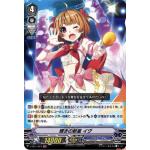 V-EB11-001 Crystal pop star Eve LIR