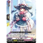 DZ-BT02/120 Fluffy thermal Lekkie C