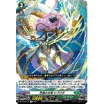 DZ-BT03/079 Marine General of Ten-thousand Waves, Cypria R
