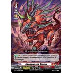 การ์ดแวนการ์ดไทย DCP01/026TH มังกรบุกทะลวง ไทรแบช R (การ์ดฟอย)