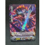 แวนการ์ดไทย V-CP04/027TH อัศวินแห่งจิตวิญญาญ,โดลโดน่า (ฟรอย)