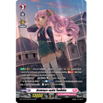 การ์ดแวนการ์ดไทย D -LBT02/SP03TH SP : ซินเทเรท เรย์ส โอฟีเลีย (สิริคัลโมนาสมาริโอ้ สีชมพู)