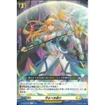 D-BT03/049 Pride to protect R