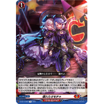 D-SS11/094 Broken Toys R