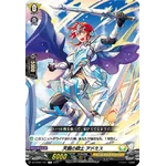 DZ-BT04/101 Knight of Heavenly Expression, Admis C