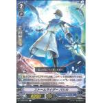 V-EB02/055 Storm Rider, Basil