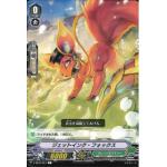 V-EB10/051 Jet-ink fox C