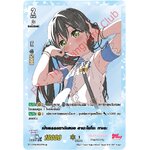 V-TB01/SSR02TH เป็นธรรมชาติเสมอ ฮานะโซโนะ ทาเอะ