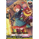 D-LBT04/087 The winner Erina C