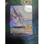 D-BT04/018 Sealed blaze Lance Adityas RR