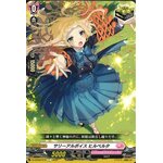 D-LBT02/073 Sarial voice Hilberta C