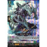 D-BT03/023 Aggress blue dragon RR