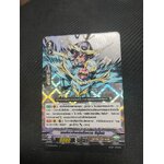 แวนการ์ดไทย V-CP05/008TH เทพธิดาจัทร์ครึ่งดวง ซึคุโยมิ