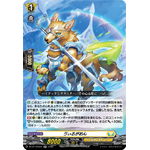 DZ-BT10/034 Vilgaon RR